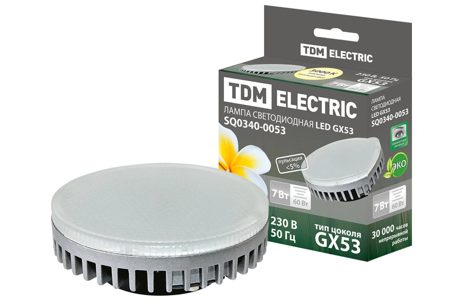 Lampa LED GX53-7 W-3000 K TDM